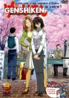 Гэнсикэн/Genshiken 2 сезон