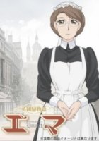 Эмма – викторианская романтика/Eikoku koi monogatari Emma 1 сезон