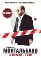 Комиссар Монтальбано/Il commissario Montalbano 2 сезон