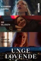 Молодые и перспективные/Unge lovende 2 сезон