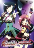 Несравненная принцесса любви/Koihime Musou 1 сезон