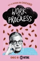 Незавершенная работа/Work in Progress 1 сезон