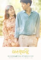 О времени/About Time