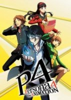 Персона 4/Persona 4: The Animation 1 сезон