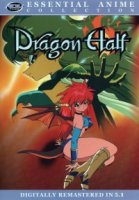 Полудракон/Dragon Half