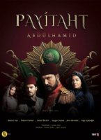 Права на престол: Абдулхамид/Payitaht Abdülhamid 1 сезон