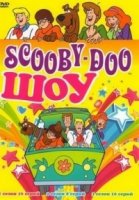 Скуби-Ду/The Scooby-Doo Show 2 сезон