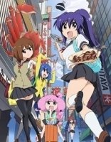 Те-Кю/Teekyuu 7 сезон
