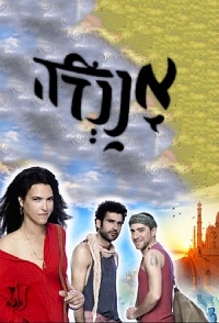Ананда/Ananda
