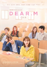 Дорогой М/Dear.M