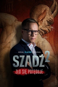 Изморозь/Szadź 3 сезон