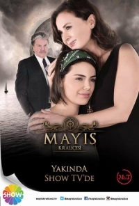 Королева Мая/Mayis Kraliçesi