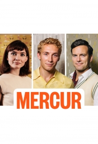 Меркур/Mercur