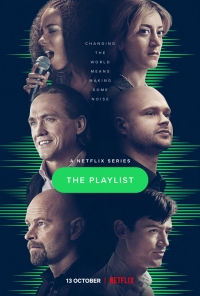 Плейлист/The Playlist