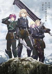Легенда о героях: След холодной стали - Северная война/The Legend of Heroes: Sen no Kiseki - Northern War