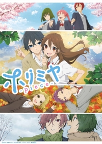 Хоримия/Horimiya: Piece 2 сезон