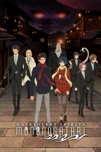 История о мононокэ/Mononogatari 2 сезон