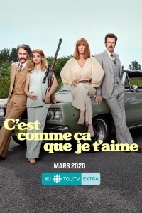 Вот как я тебя люблю/C'est comme ça que je t'aime
