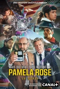 Памела Роуз/Pamela Rose
