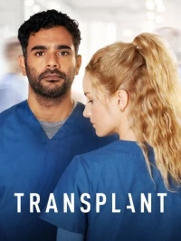 Трансплантация/Transplant 4 сезон