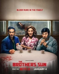 Братья Сунь/The Brothers Sun