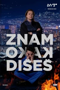 Я знаю твою душу/Znam kako dises