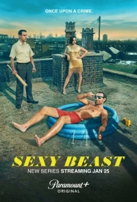 Сексуальная тварь/Sexy Beast