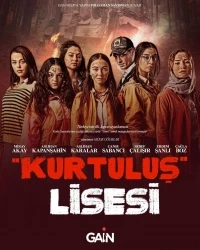 Лимит/Kurtulus Lisesi