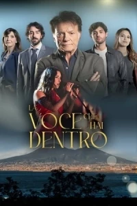 Голос твоей души/La voce che hai dentro