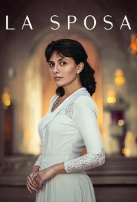 Замужество/La Sposa