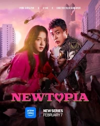 Ньютопия/Nyutopia