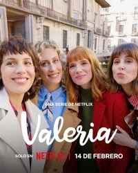 Валерия/Valeria 4 сезон