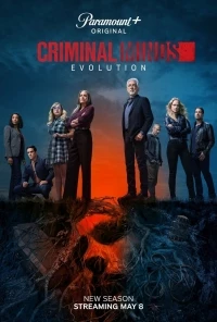Мыслить как преступник: Эволюция/Criminal Minds: Evolution 3 сезон