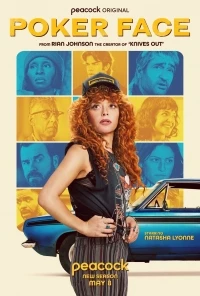 Покерфейс/Poker Face 2 сезон