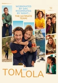 Том и Лола/Tom et Lola