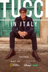 Туччи в Италии/Tucci in Italy